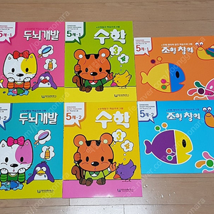 5세 학습프로그램 우진하우스