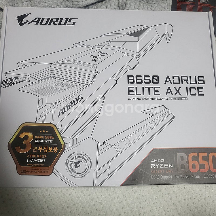 기가바이트 b650 arous elite ax ice ...--0
