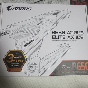 기가바이트 b650 arous elite ax ice 메인보드 소켓휘어서 싸게판매