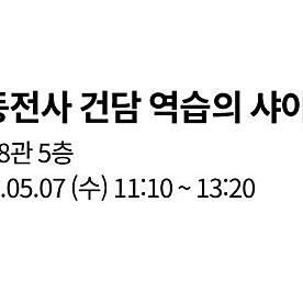 기동전사 건담 역습의 사야 용산 롯데시네마 5/7(수) 11:10, 13:44 2석
