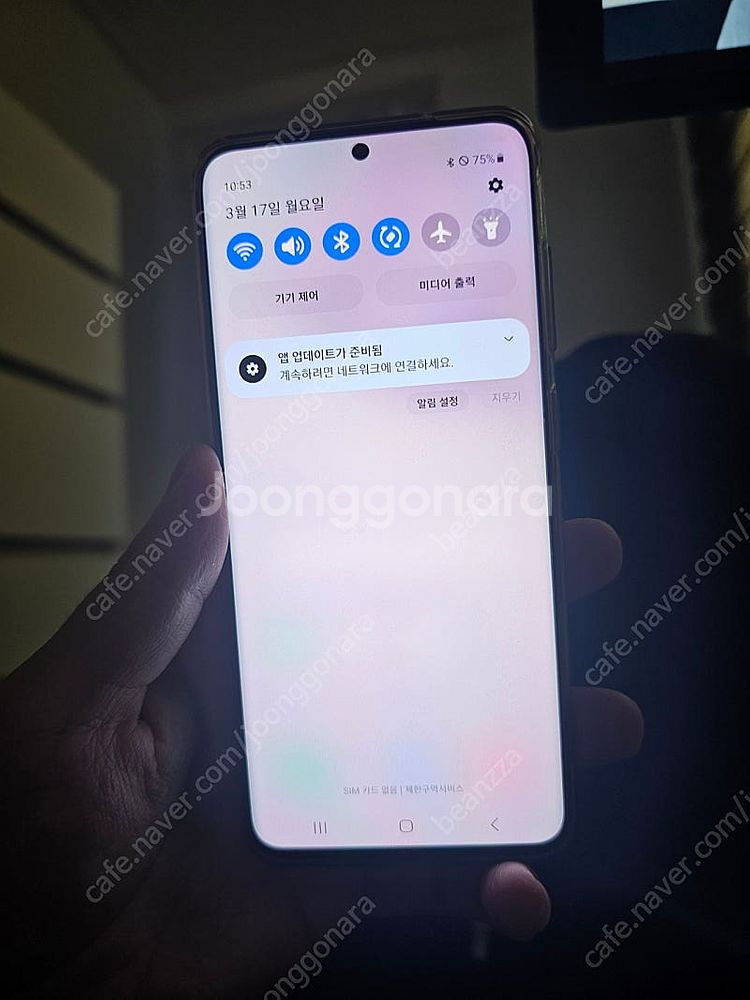 갤럭시 s20 화이트 128g s급 판매합니다--0