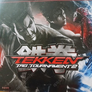 ps3 철권태그2