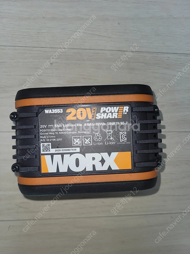 웍스 Worx 차량 청소기, 배터리, 충전기 11만 팝...--6