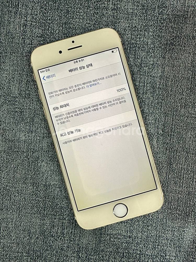 아이폰6 16기가 골드 게임용 서브용 미파손 단말기 4...--3