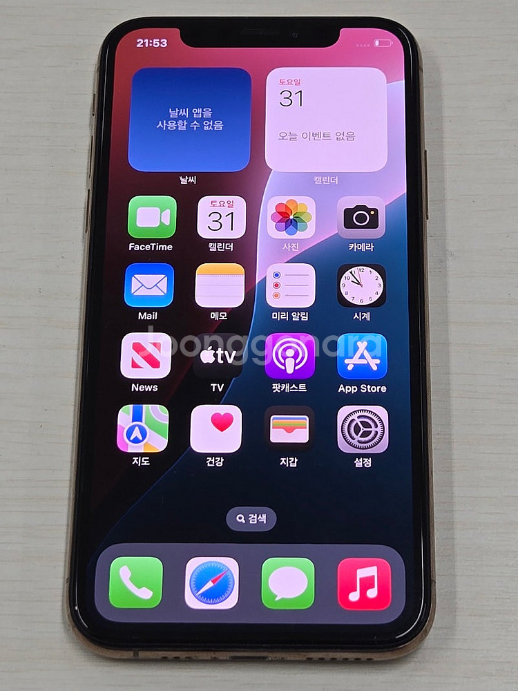 아이폰XS 골드색상 64용량 상태좋고 배터리좋은 무잔상...--7