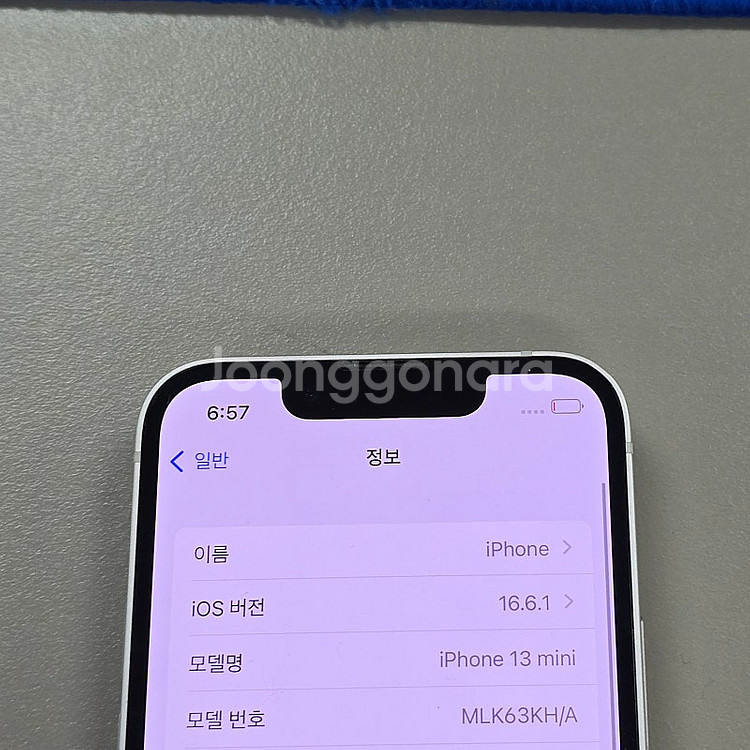 아이폰 13미니 256기가 스타라이트 배터리 88% 상...--3