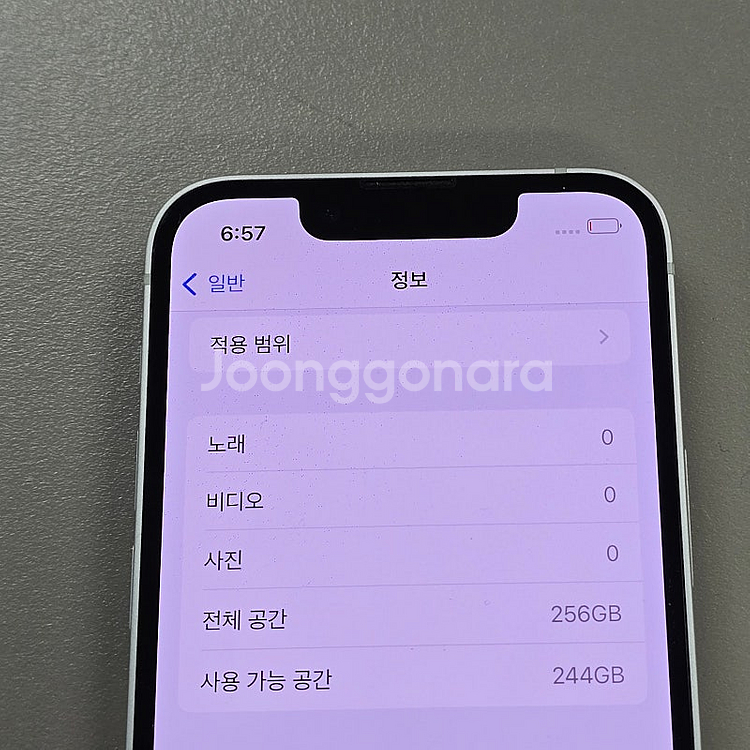아이폰 13미니 256기가 스타라이트 배터리 88% 상...--4