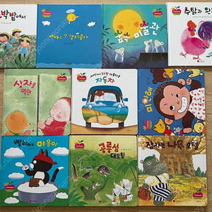 베스트 차일드 애플 10권