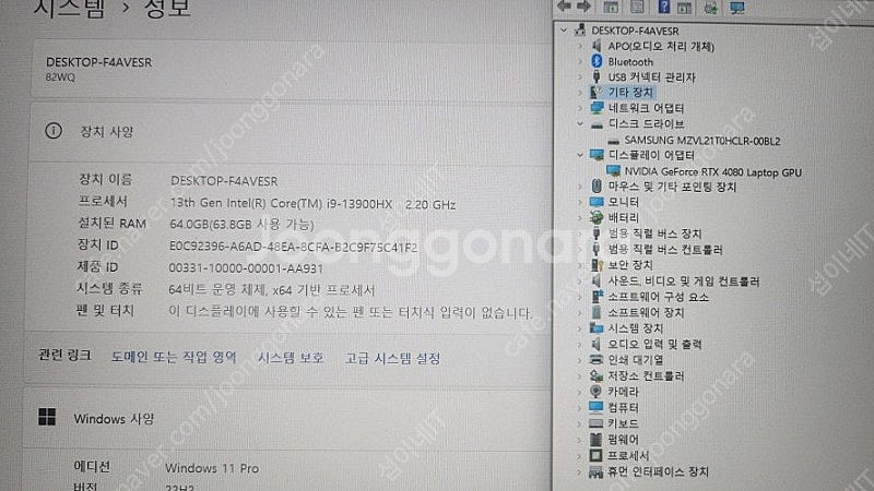 [판매]레노버 하이엔드 리전7i 프로 게이밍/램64G,...--8