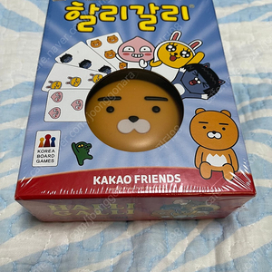 할리갈리 카카오프렌즈