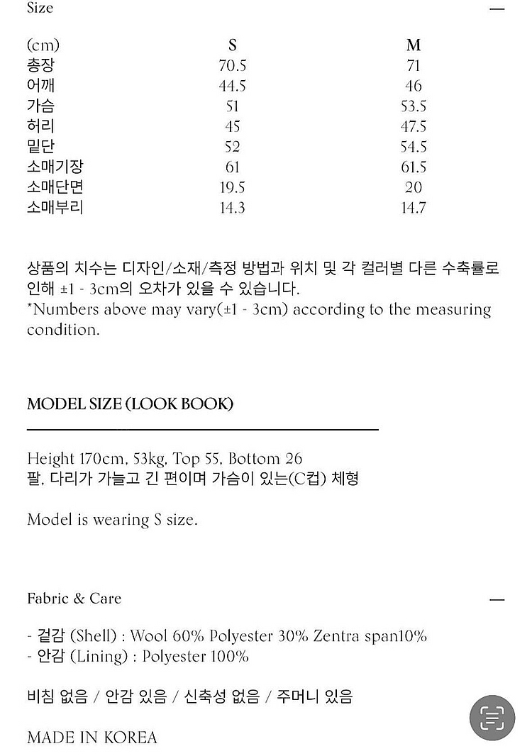 [오뮤] ROSALIE 쓰리 버튼 자켓(그레이/M)(미...--5