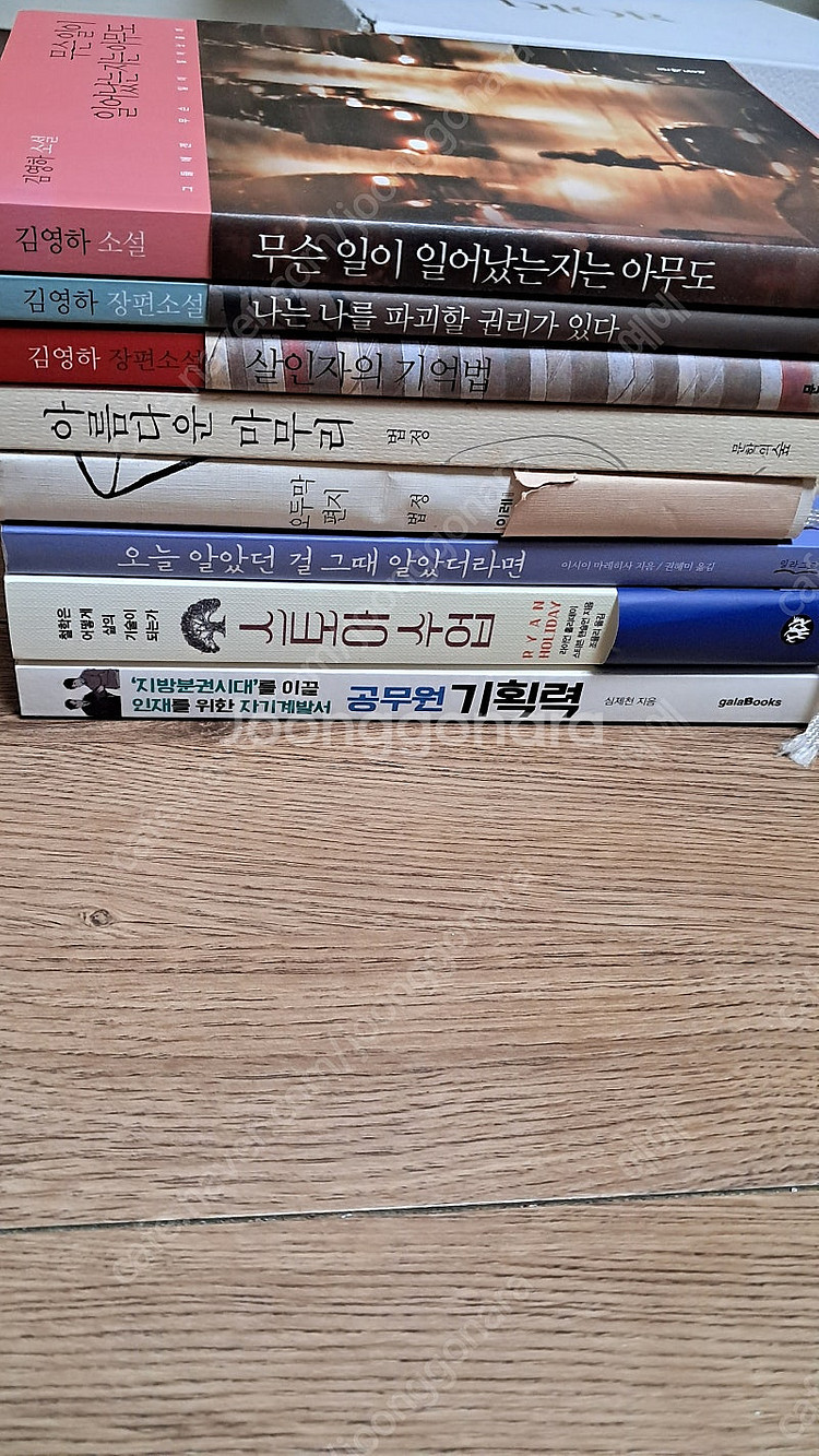 김영하소설 3권 아름다운마무리 오두막편지 오늘알았던걸그...--0