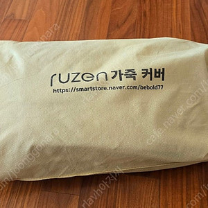 카니발4세대 루젠 가죽 커버 차박용 (1회 사용) 구매 16만원 1열 모기장 포함
