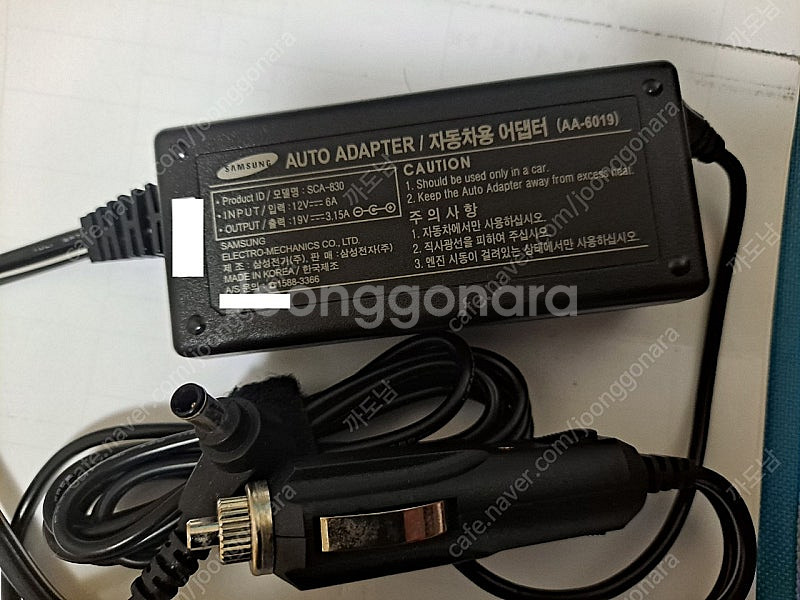 삼성 정품 차량용 노트북 어댑터 충전기 AA-6019 SCA-830 미사용 새상품--0