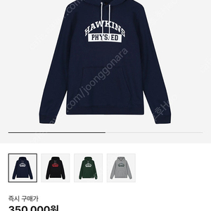 나이키 X 기묘한이야기 콜라보 셋업