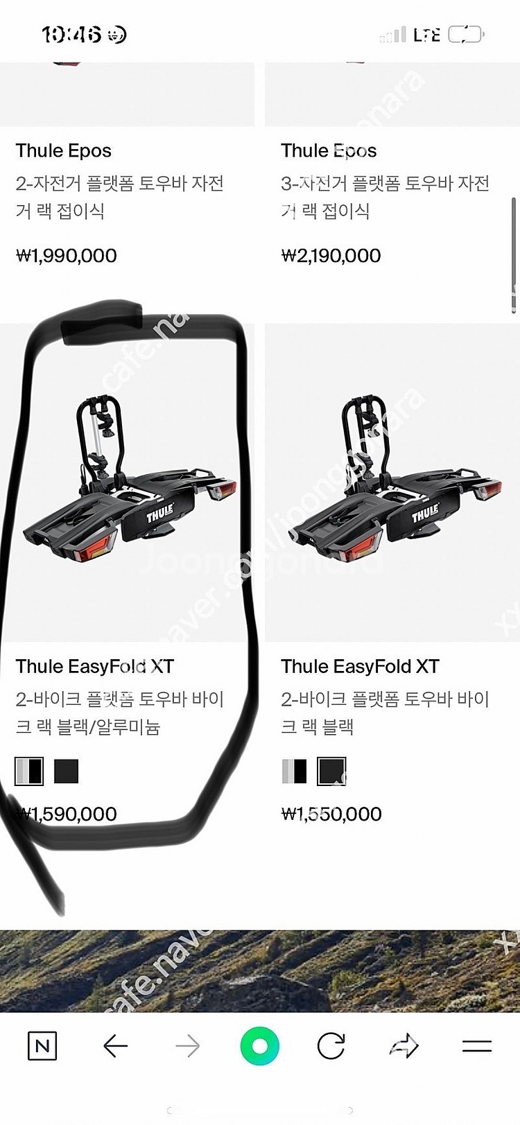 툴레 자전거 캐리어 판매또는 교환--0