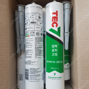 TECT7 수중방수 실리콘5개 미사용 팝니다. 가격내림