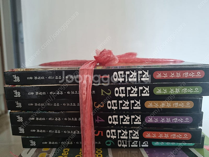 전청당, 디즈니, 우주이야기 도서--0