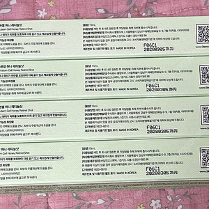 블랑두부 누본셀 허니 레티놀 샷 3+1 구성
