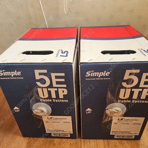 LS전선 CAT.5e UTP 랜 케이블 회색 300M 랜박스 새제품 팝니다.