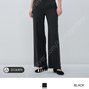 한섬 마인바지