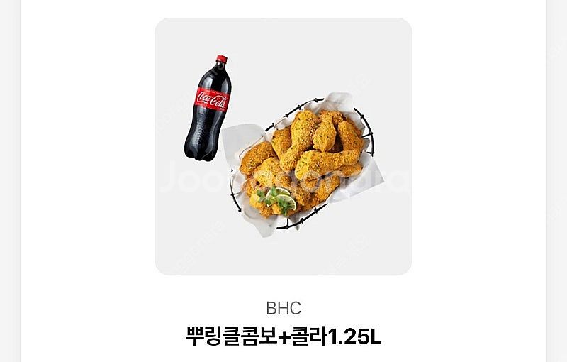 뿌링클+콜라 1.25L--0