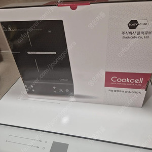 쿡셀 블랙큐브 1구 인덕션 미사용새상품 택포