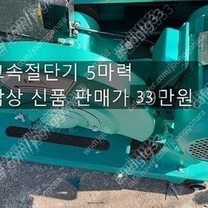 혼다발전기 마끼다36삼종셋트 무소음발전기