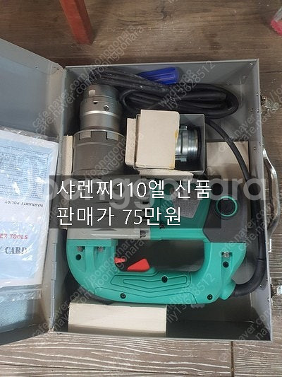 혼다발전기 마끼다36삼종셋트 무소음발전기--2