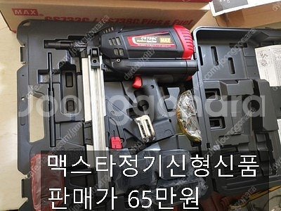 혼다발전기 마끼다36삼종셋트 무소음발전기--4