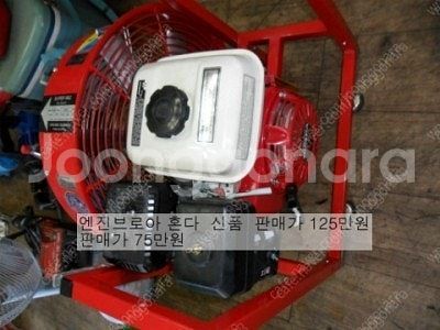 혼다발전기 마끼다36삼종셋트 무소음발전기--9