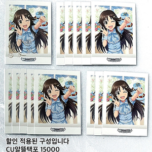 히메카와 유키 굿즈 / 아이돌마스터 아이마스 데레마스 데레스테