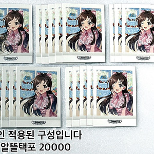 츠지노 아카리 굿즈 / 아이돌마스터 아이마스 데레마스 데레스테