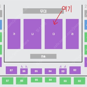 36만원)미스터트롯3 다구역 6열 2연석 부천콘서트 (25년 7월26일 토요일 13시)