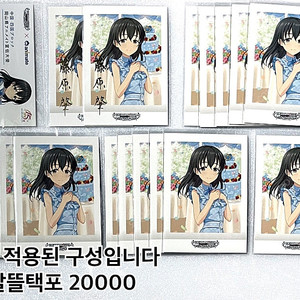 후지와라 하지메 굿즈 / 아이돌마스터 아이마스 데레마스 데레스테