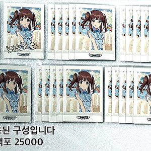 오가타 치에리 굿즈 / 아이돌마스터 아이마스 데레마스 데레스테