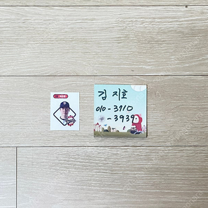 KBO 크보빵 띠부씰 두산베이서스 최승용 팝니다.