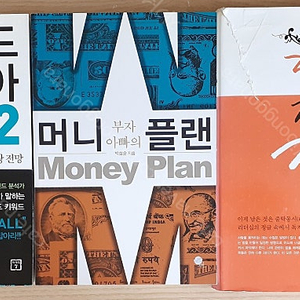 시사 경제 리더십 창업 교양 문학 철학 인문 연애 건축 간호학 중고 서적 1000원~