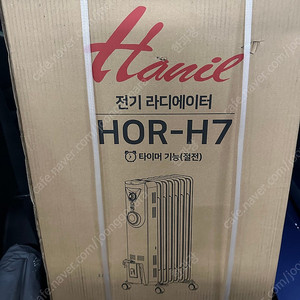 한일 전기 라디에이터 hor-h7