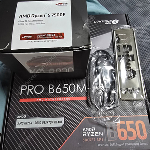 7500f b650m 쿨러