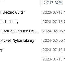 음악 컴퓨터 판매 vsti설치