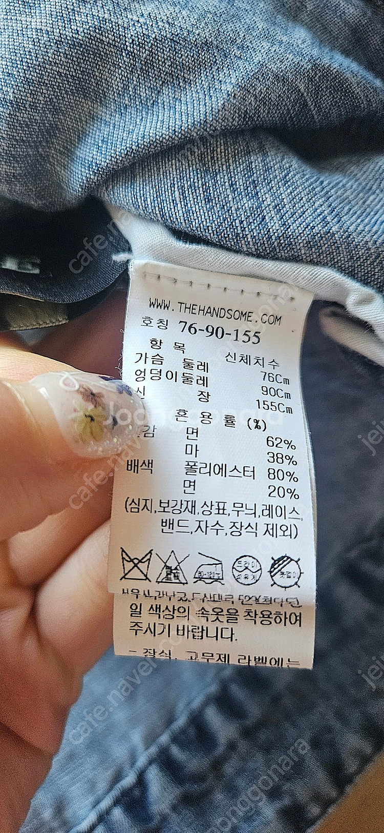 마인여름청자켓--1