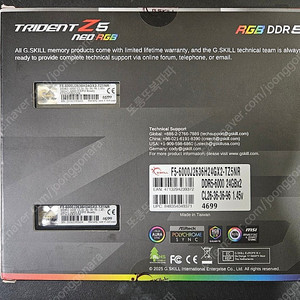 6000Mhz CL26 1.45v 24gx2 메모리 판매합니다.