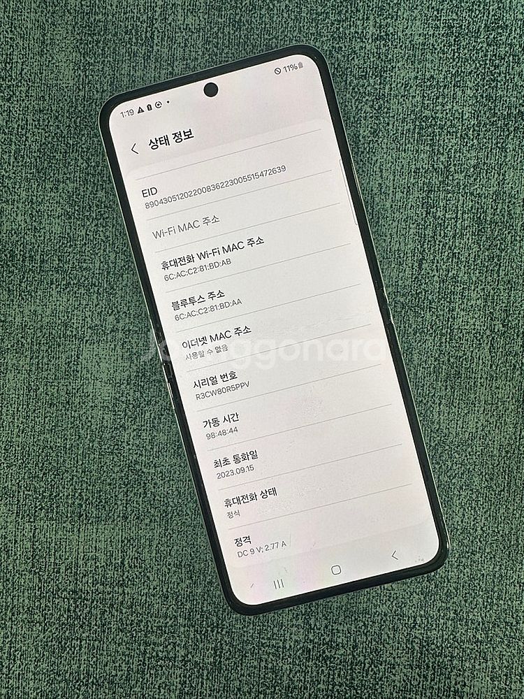 (SKT) 갤럭시Z플립5 256G 화이트 무잔상 가성비...--8