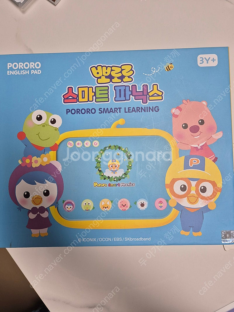 뽀로로파닉스--0