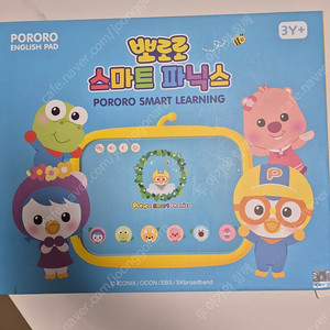 뽀로로파닉스