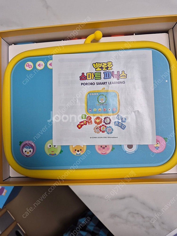 뽀로로파닉스--1