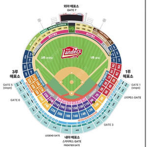 5/9금 ssg 기아 3루 덕아웃상단석 2연석