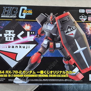 제일복권 F상 퍼스트 건담 RX-78-2