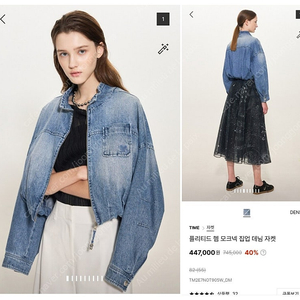 최종최저가 노네고)완판24s/s타임 플리티드 헴 모크넥 데님 집업자켓. 프리